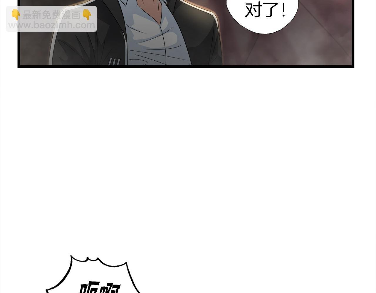 第14话 吞噬成长