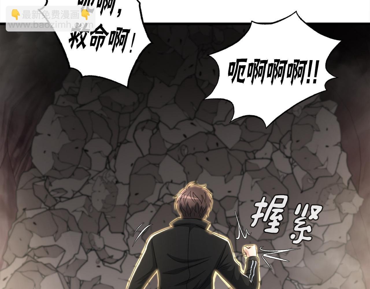 第14话 吞噬成长