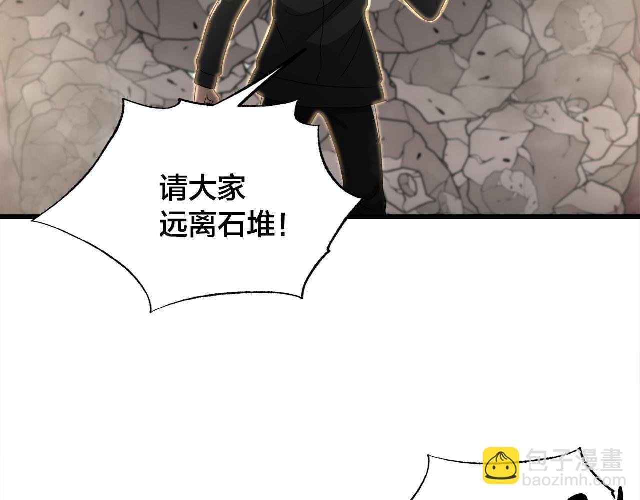 第14话 吞噬成长