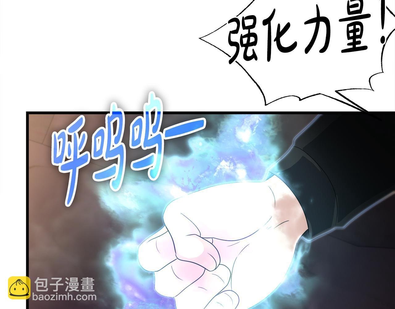 第14话 吞噬成长
