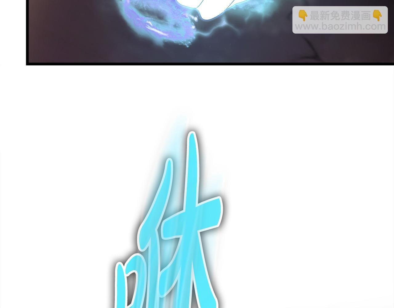 第14话 吞噬成长