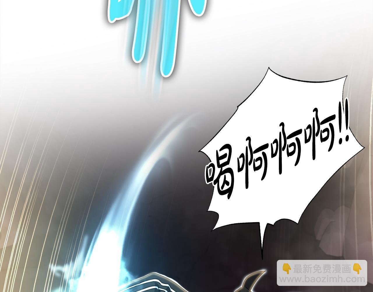 第14话 吞噬成长