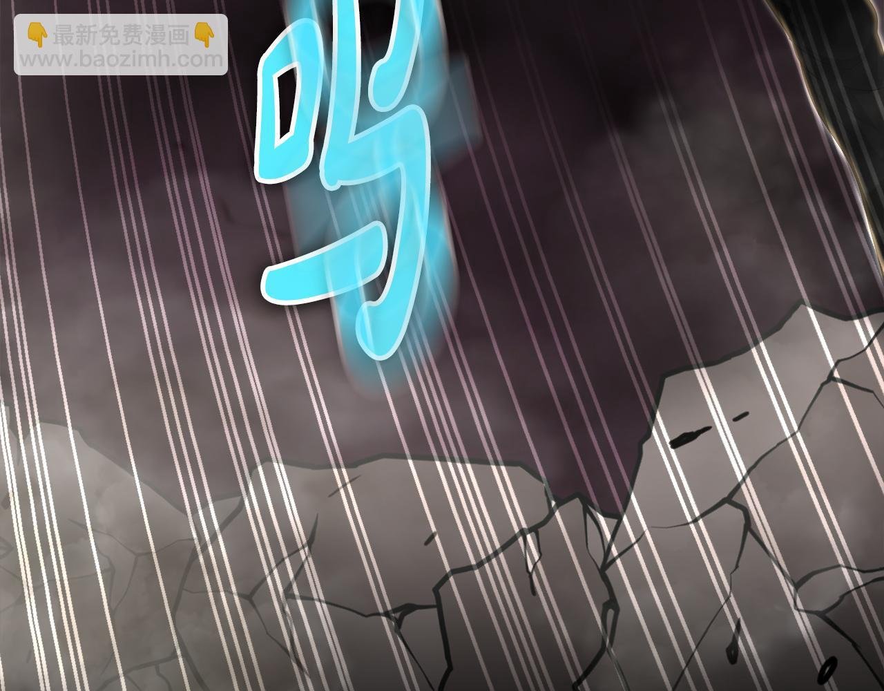 第14话 吞噬成长