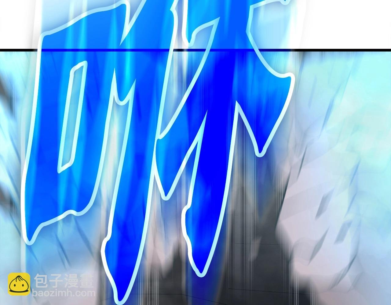 第14话 吞噬成长