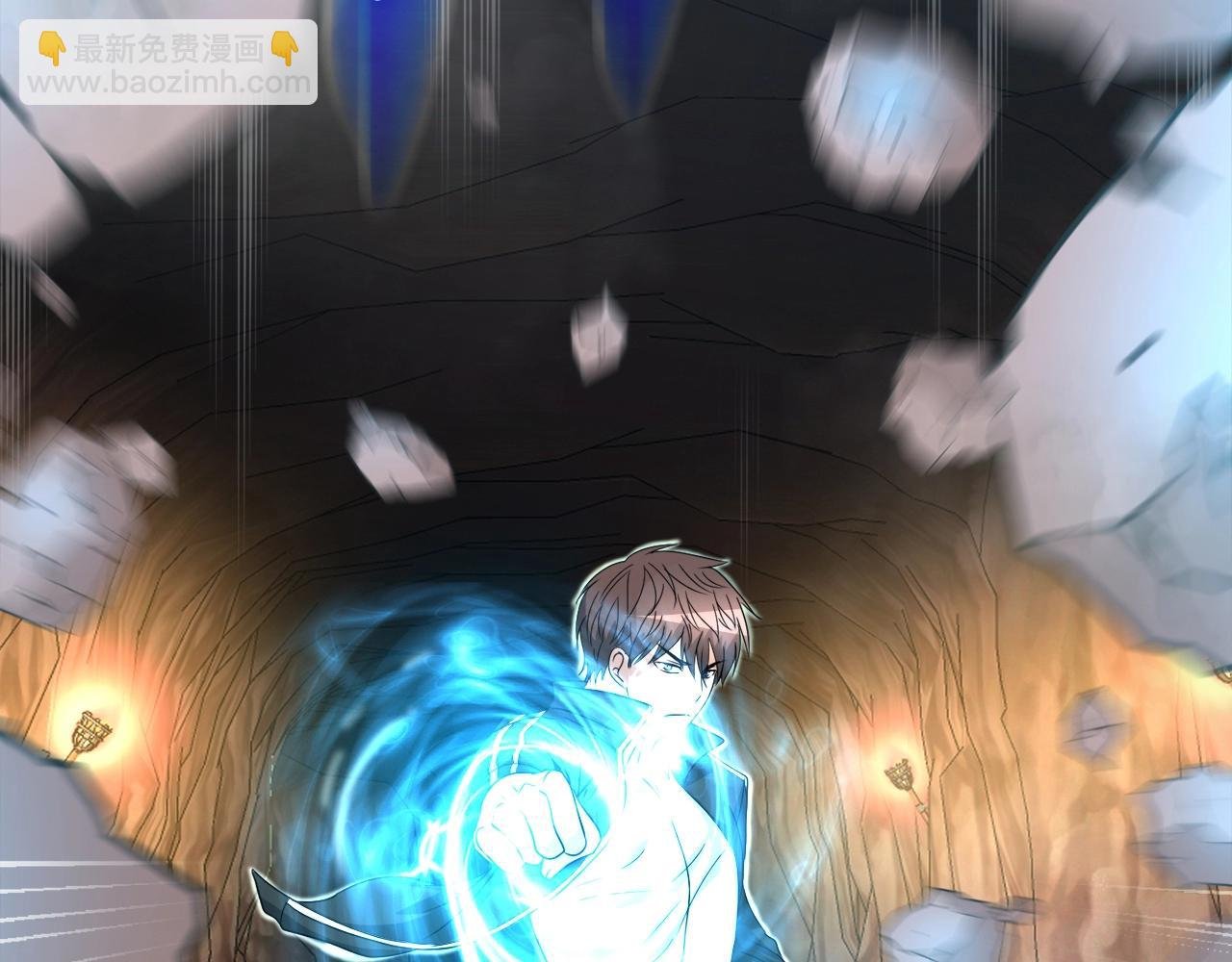 第14话 吞噬成长
