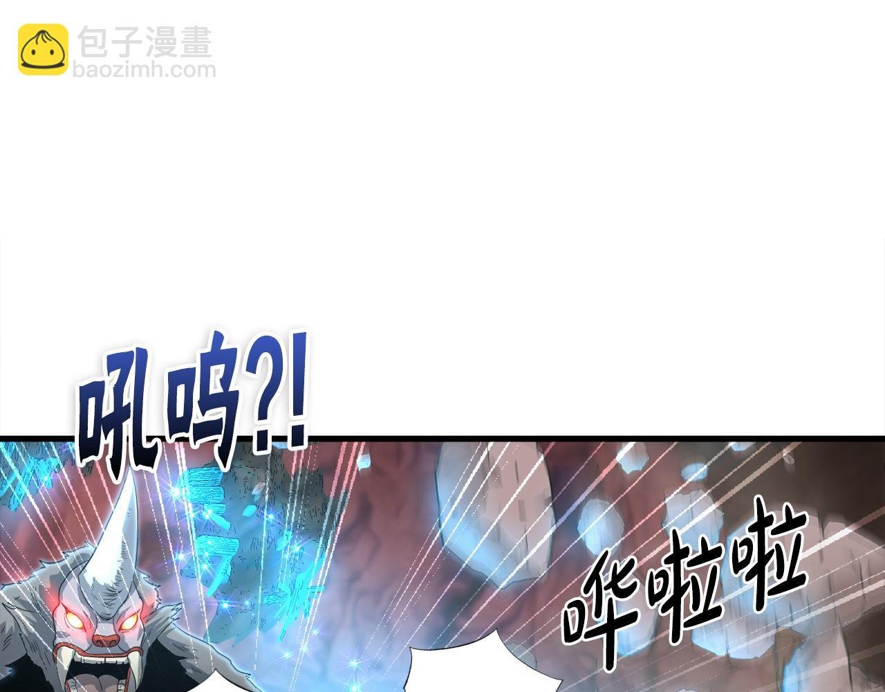 第14话 吞噬成长