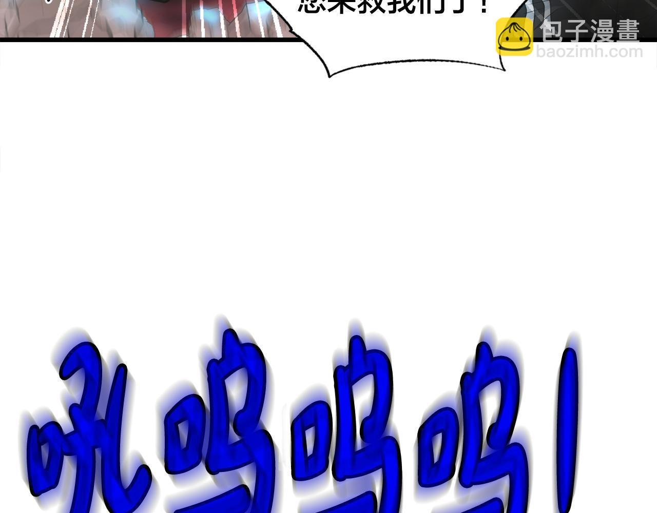 第14话 吞噬成长