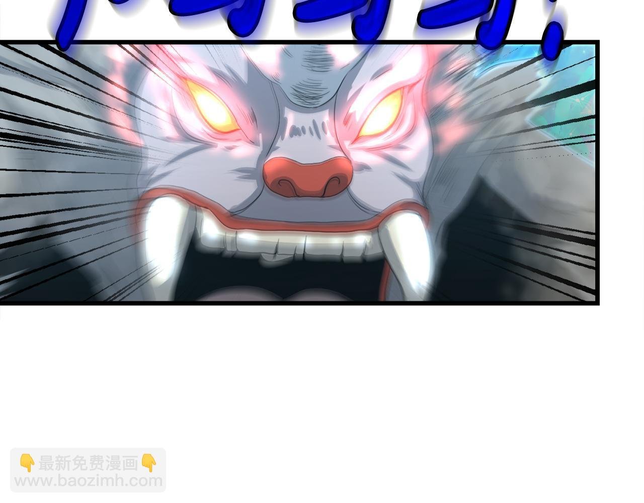 第14话 吞噬成长