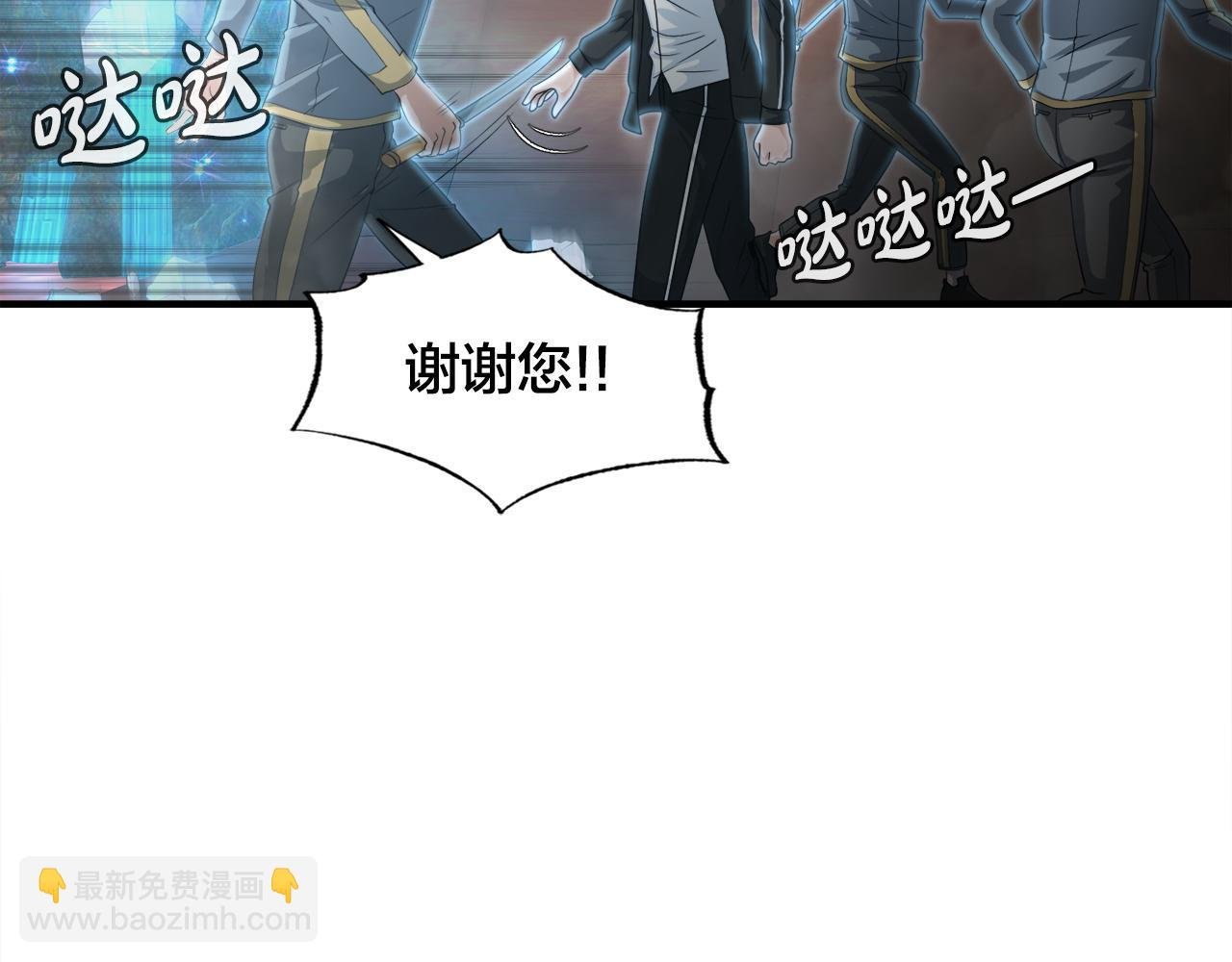 第14话 吞噬成长
