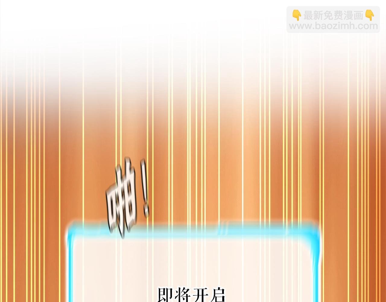 第14话 吞噬成长