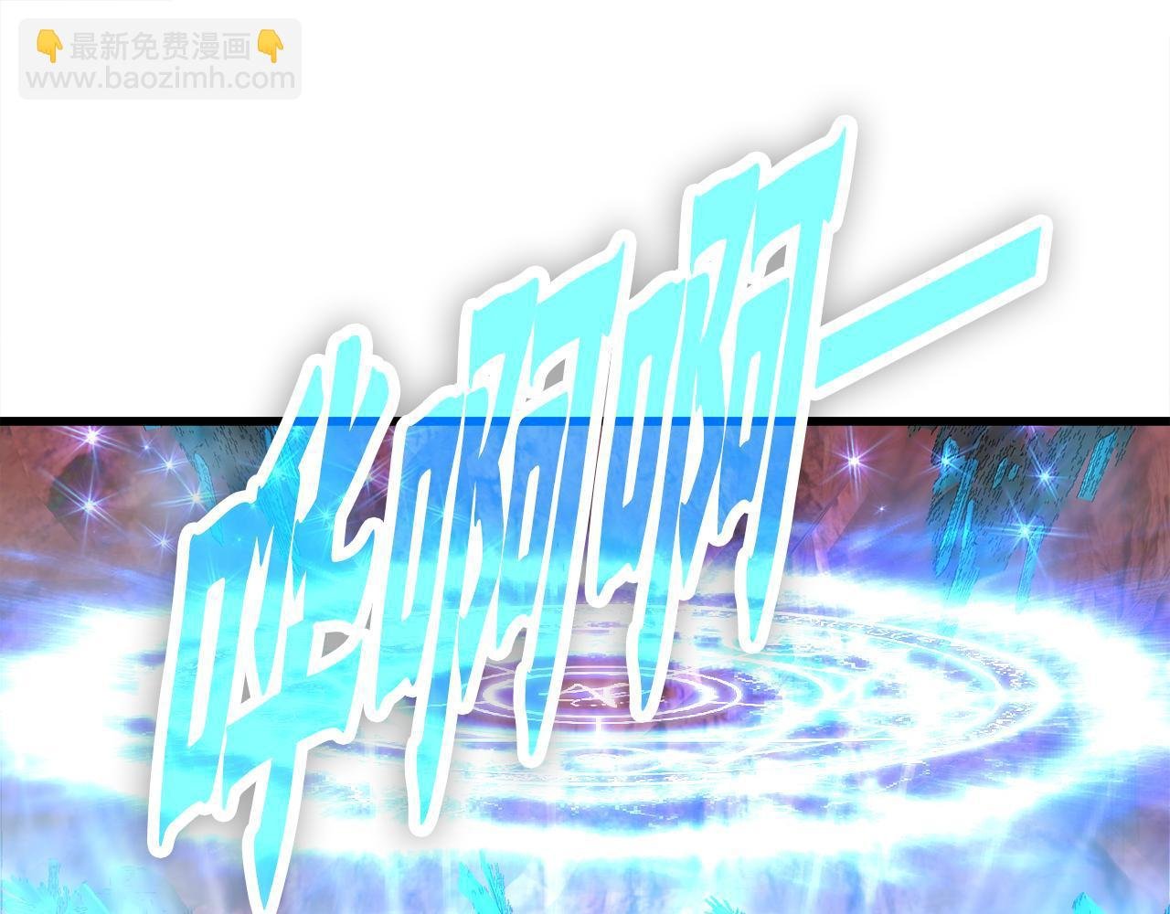 第14话 吞噬成长
