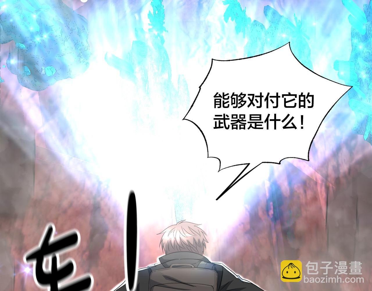 第14话 吞噬成长
