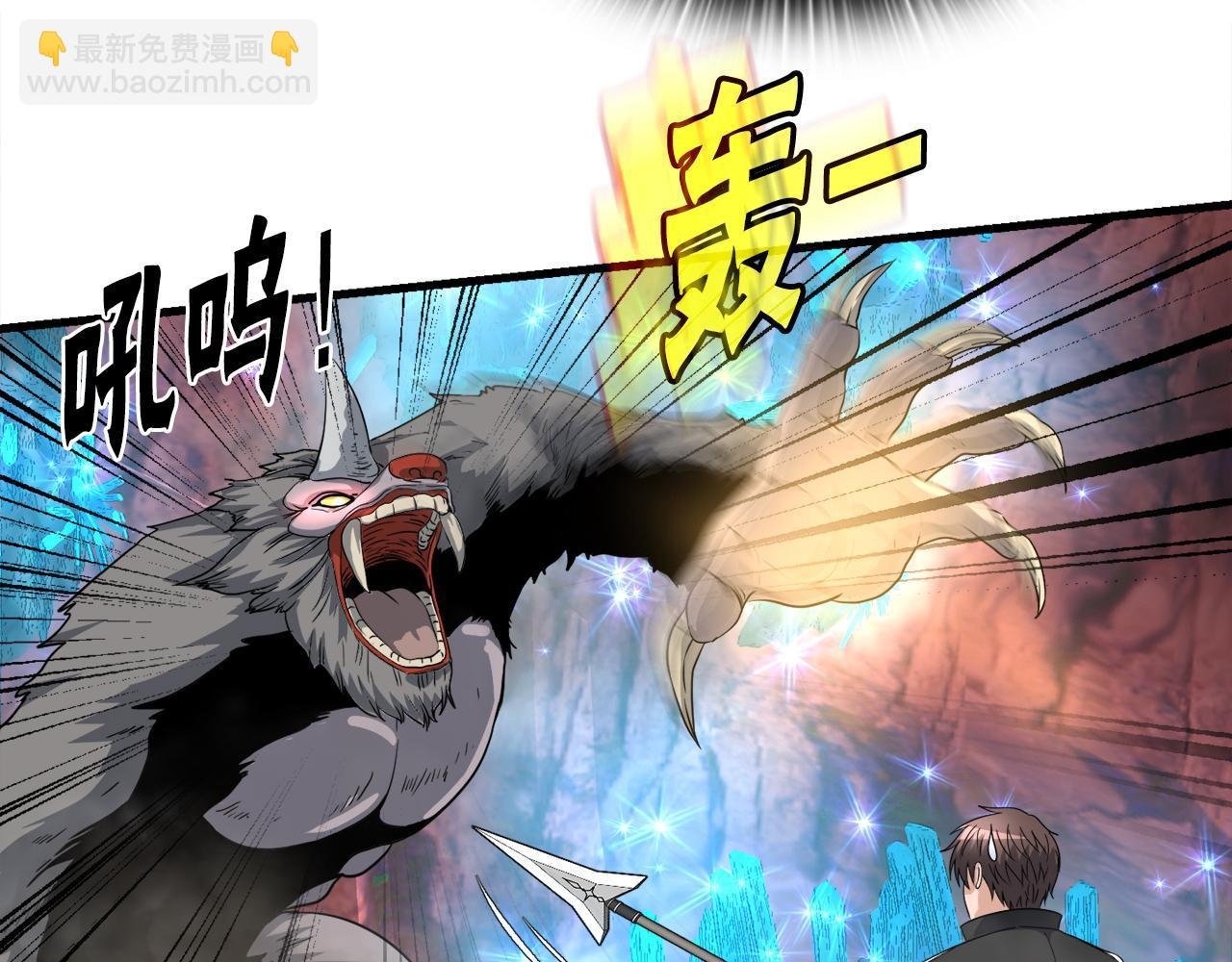 第14话 吞噬成长