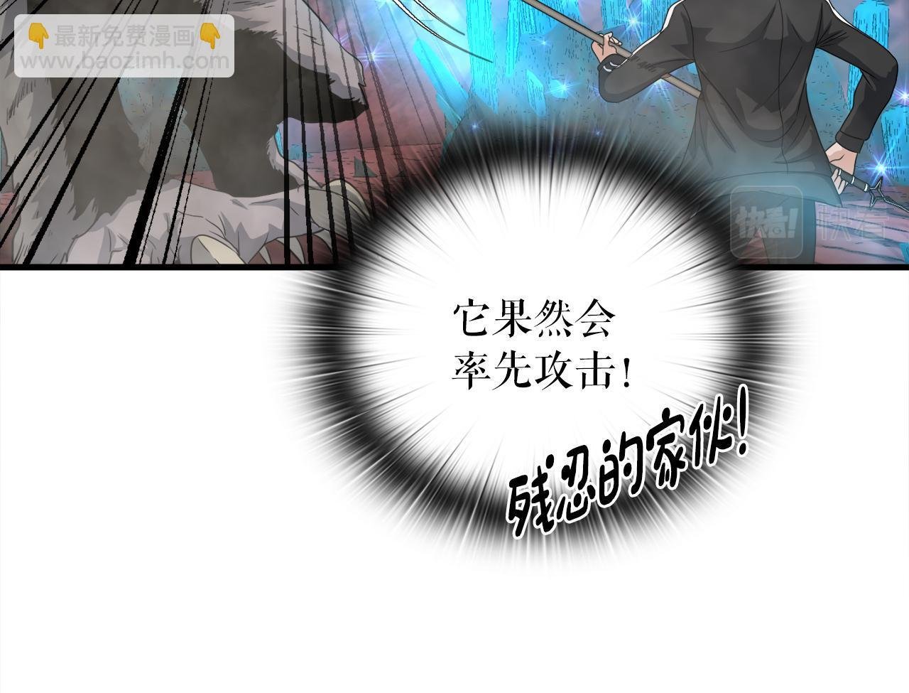 第14话 吞噬成长