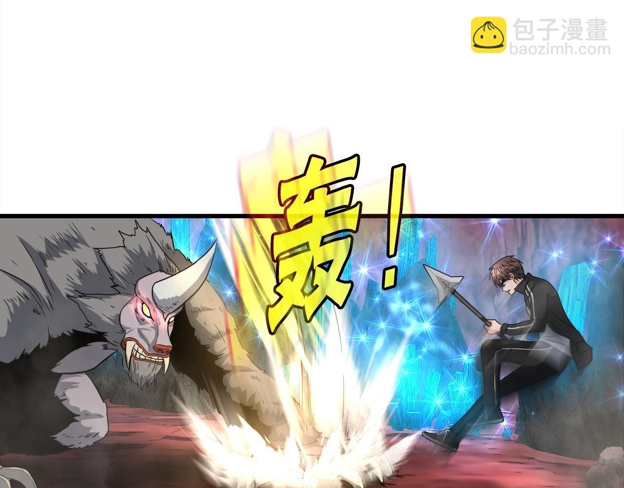 第14话 吞噬成长