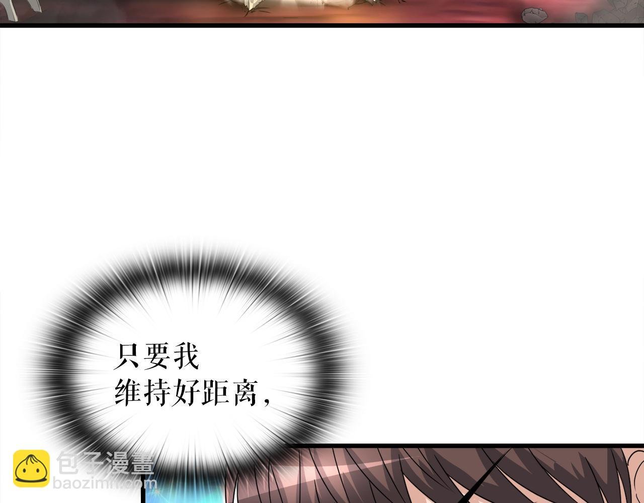 第14话 吞噬成长
