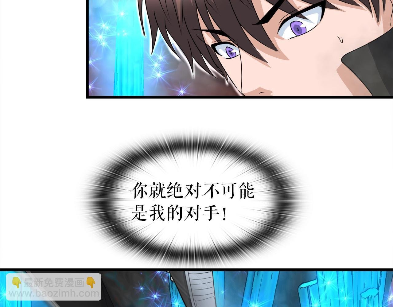 第14话 吞噬成长