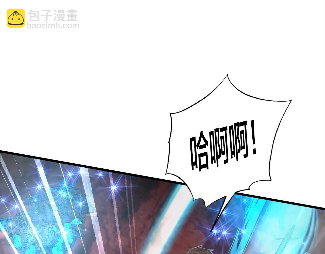 第14话 吞噬成长