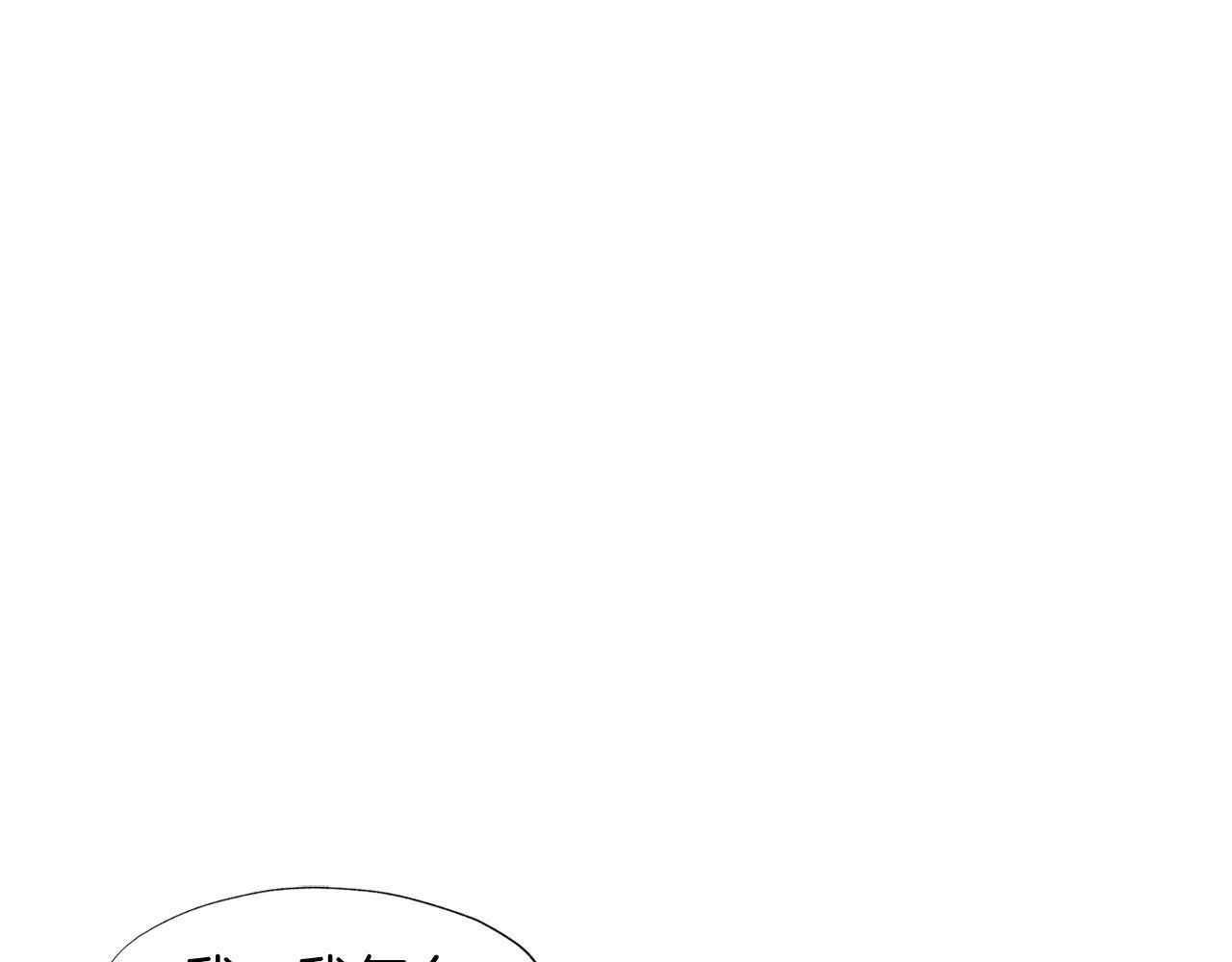第15话 拙劣的剧本