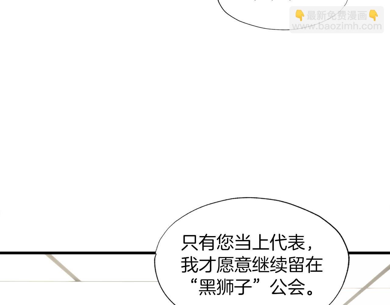 第15话 拙劣的剧本