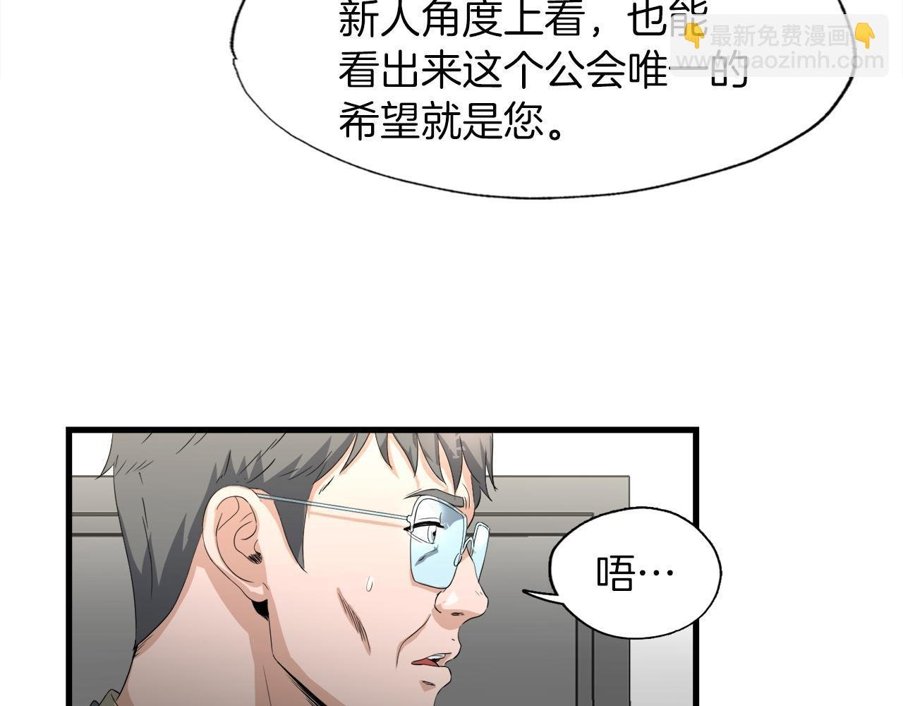 第15话 拙劣的剧本