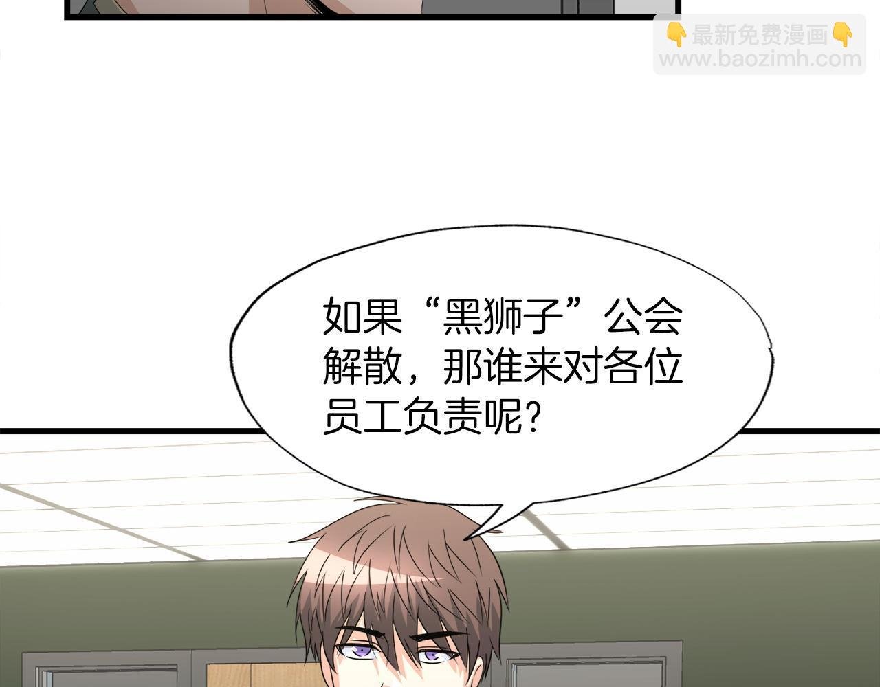 第15话 拙劣的剧本