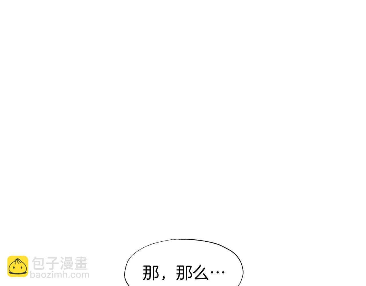 第15话 拙劣的剧本