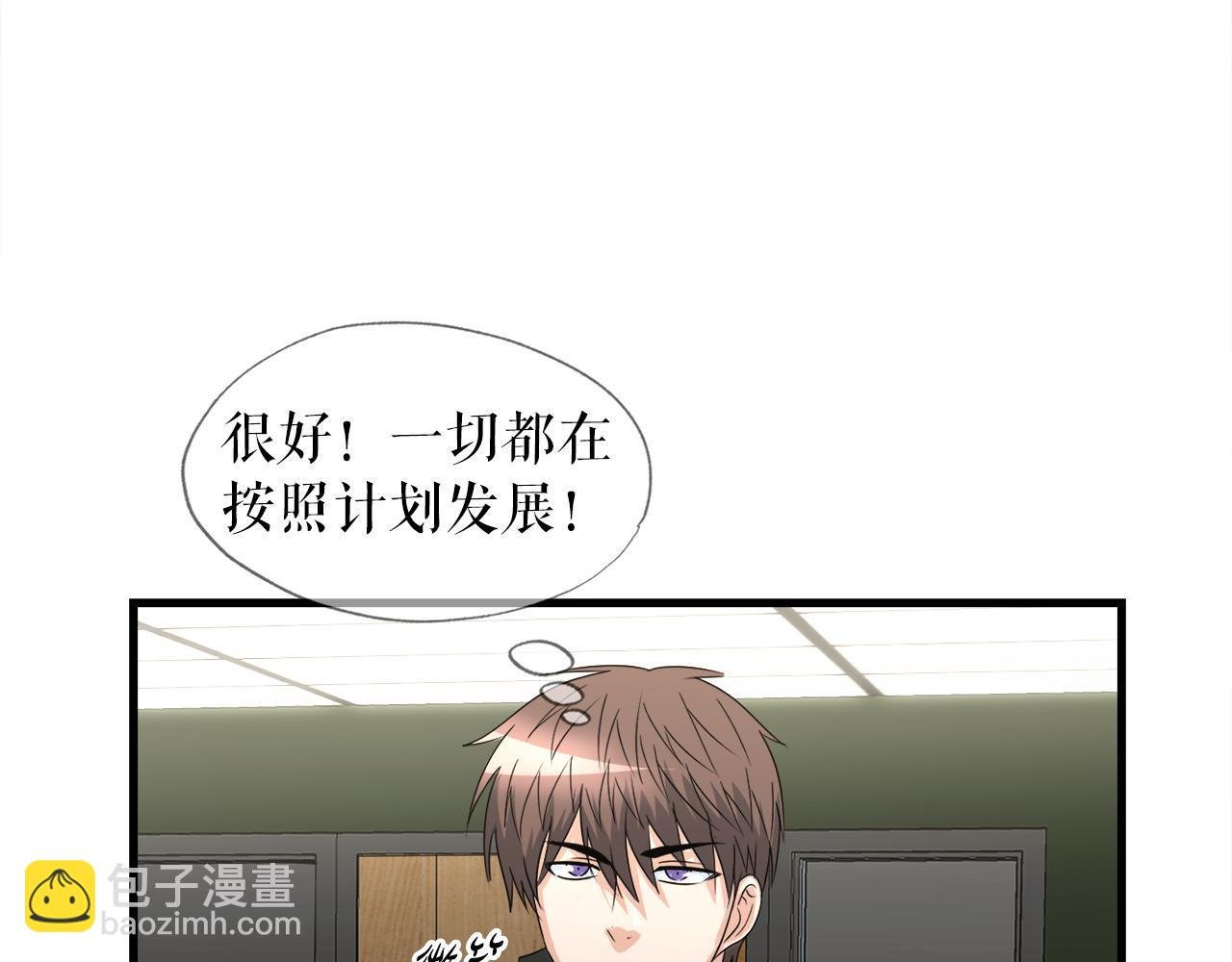 第15话 拙劣的剧本