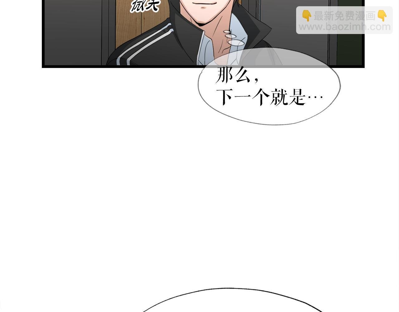第15话 拙劣的剧本