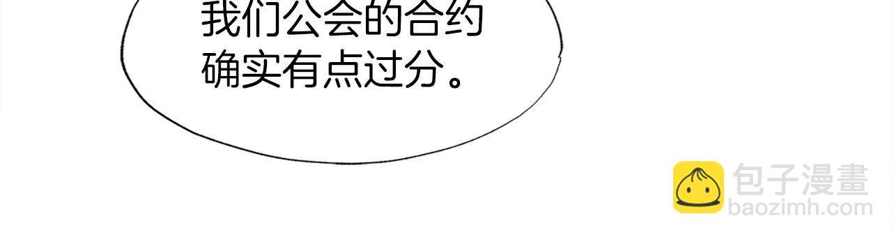 第15话 拙劣的剧本
