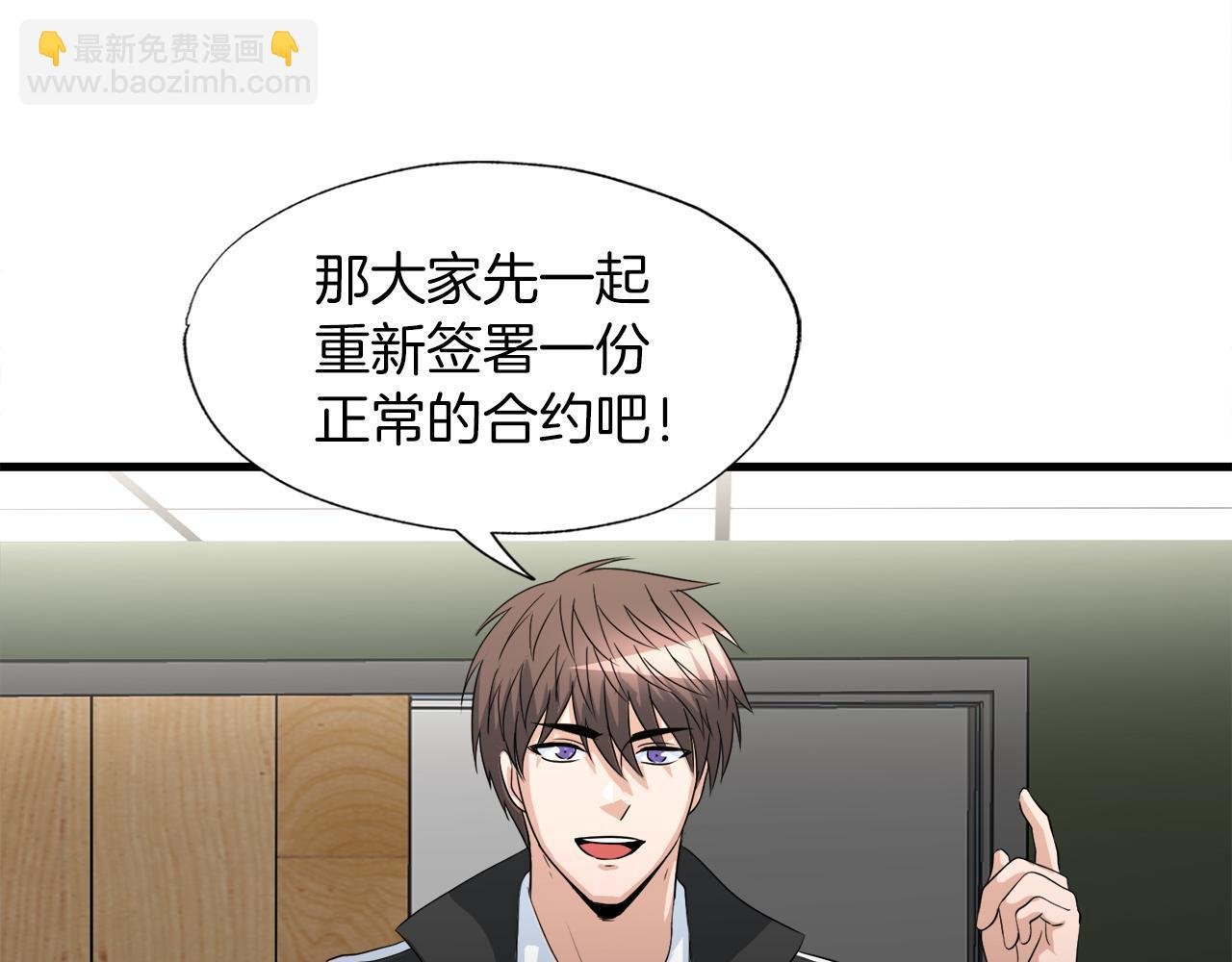 第15话 拙劣的剧本