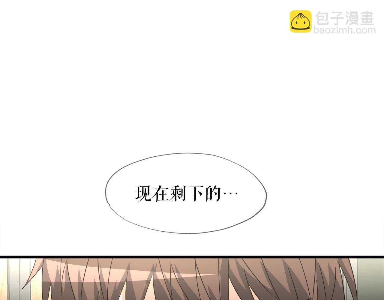 第15话 拙劣的剧本