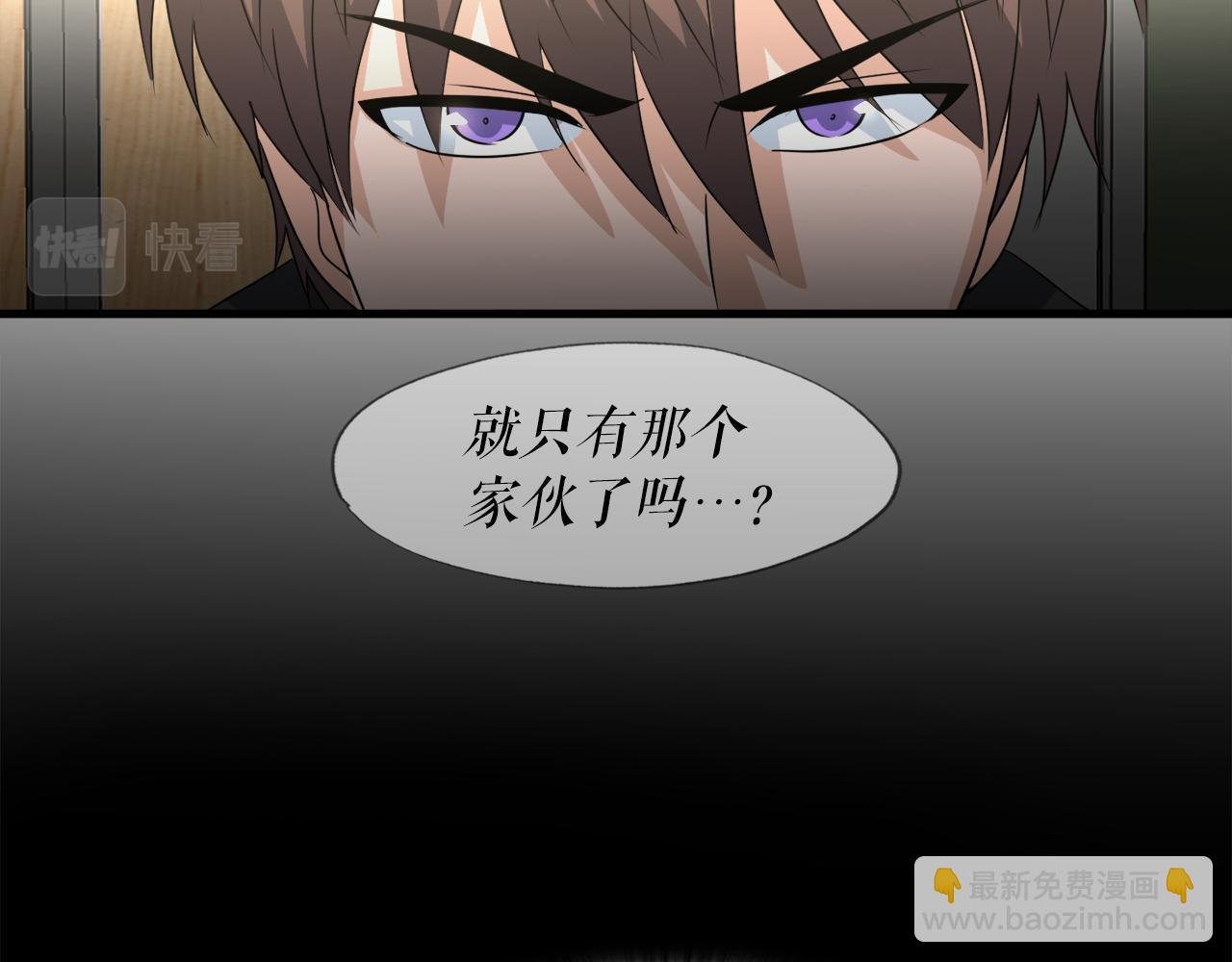 第15话 拙劣的剧本