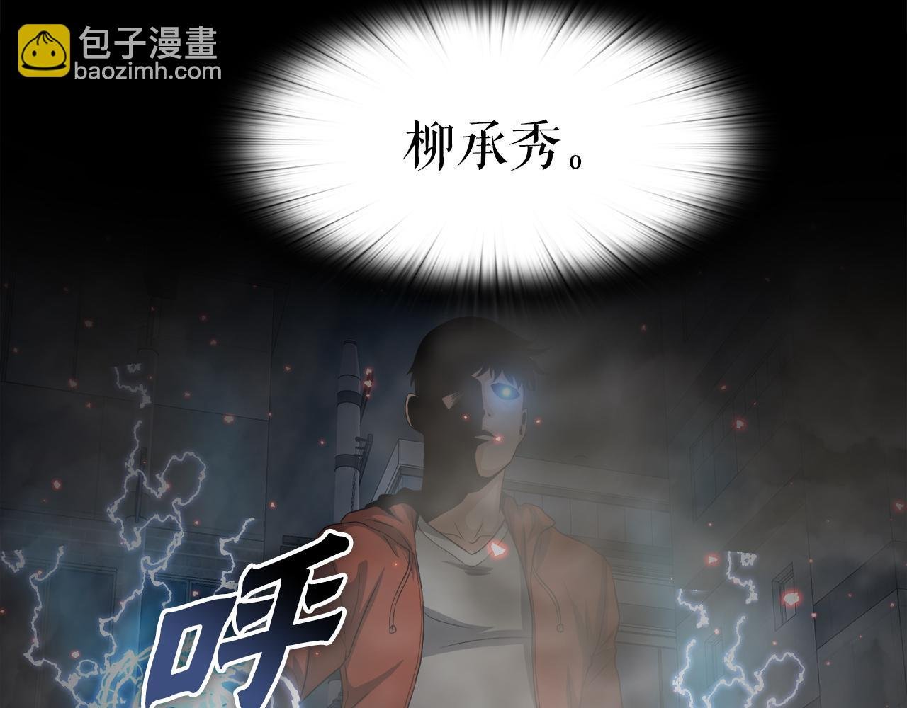 第15话 拙劣的剧本