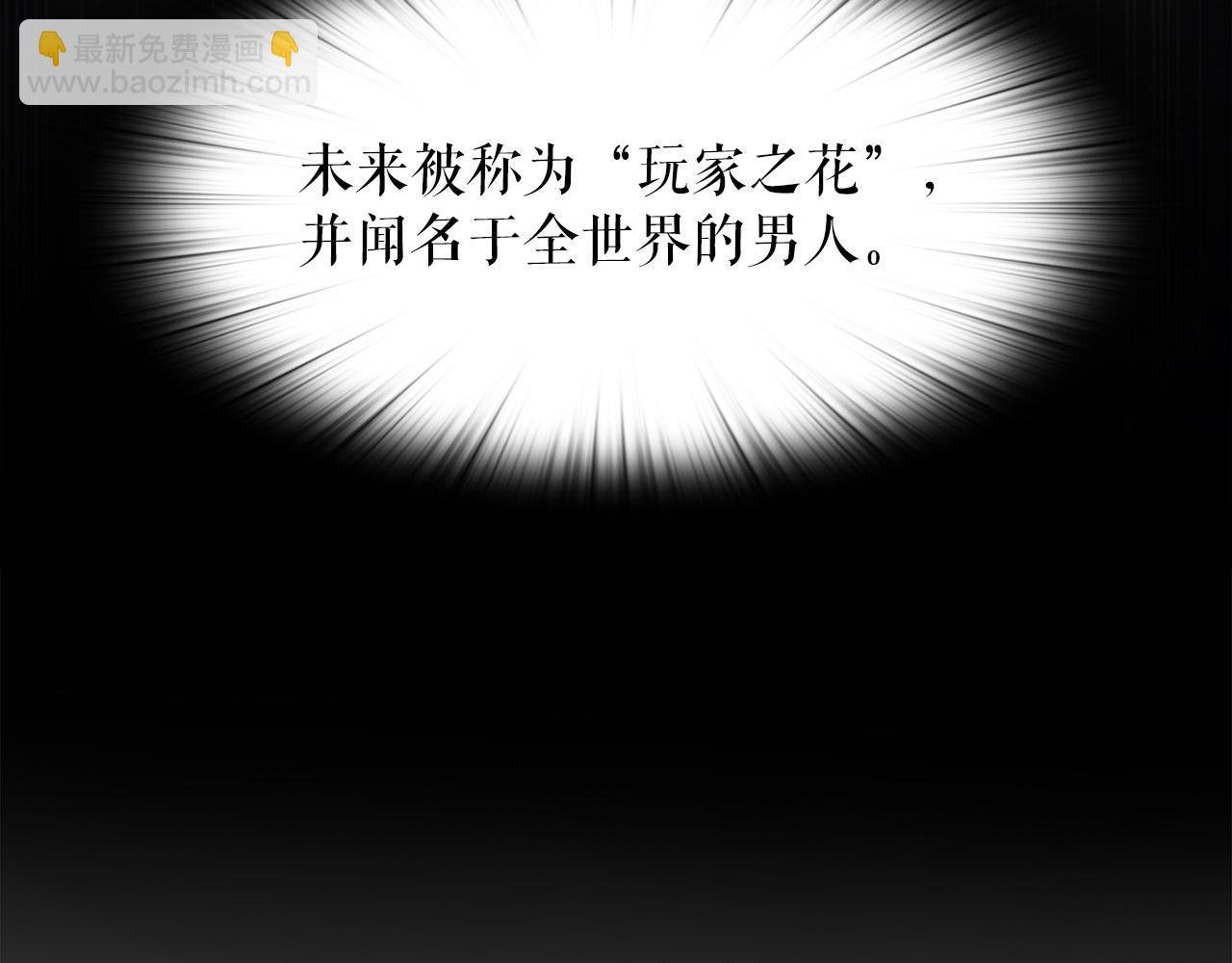第15话 拙劣的剧本