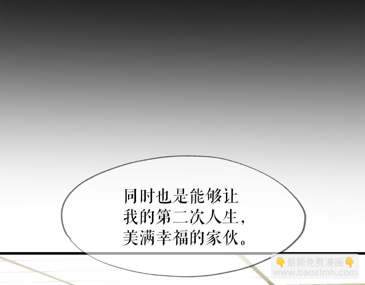 第15话 拙劣的剧本