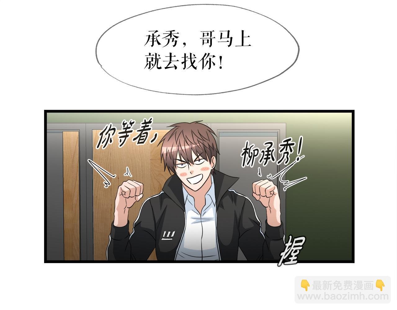 第15话 拙劣的剧本