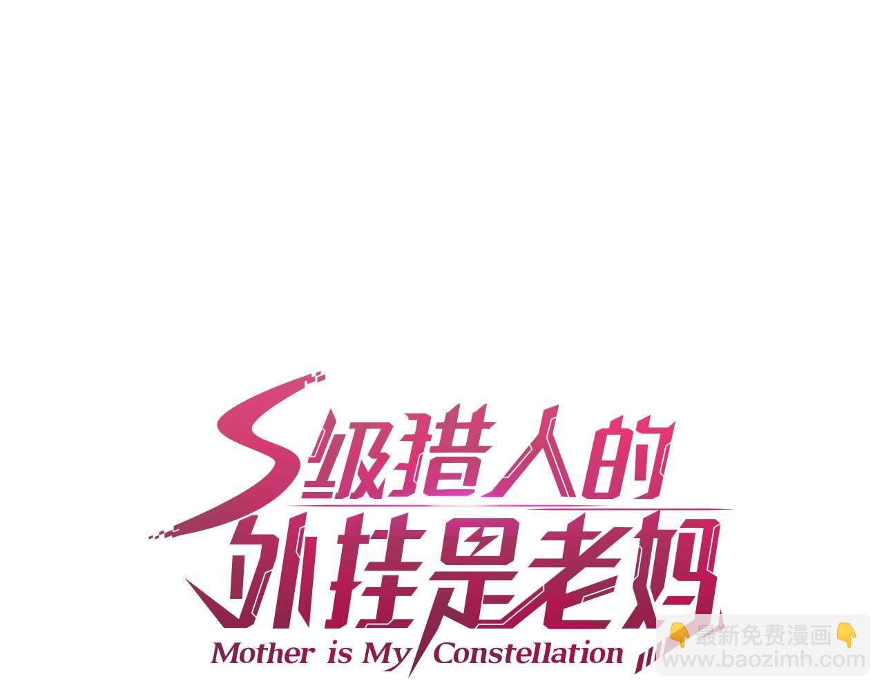 第15话 拙劣的剧本