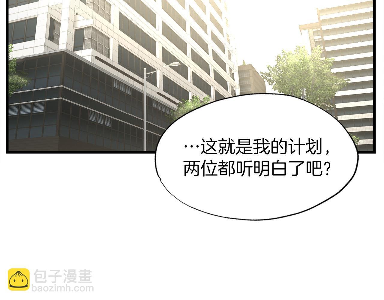 第15话 拙劣的剧本