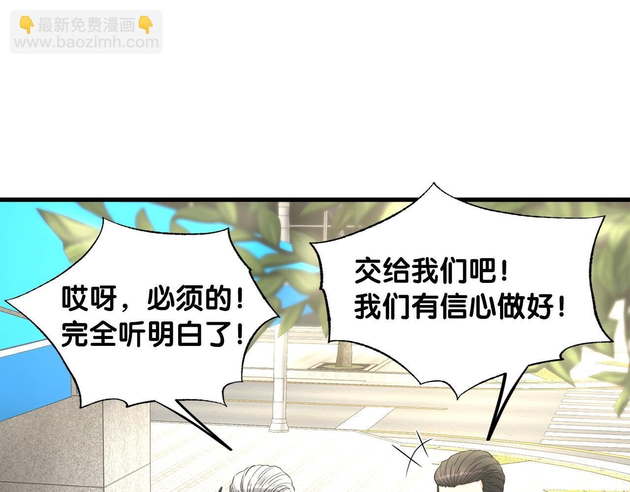 第15话 拙劣的剧本