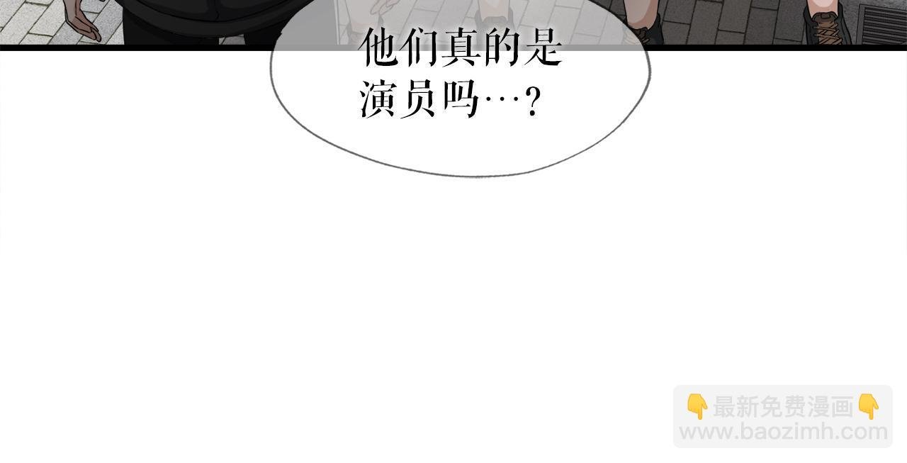 第15话 拙劣的剧本