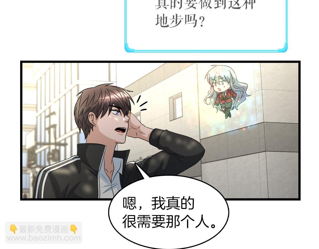 第15话 拙劣的剧本