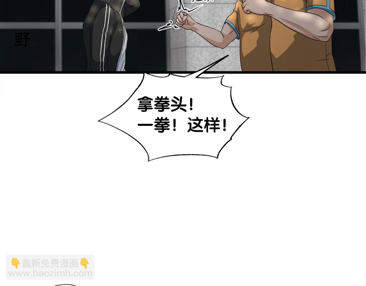 第15话 拙劣的剧本