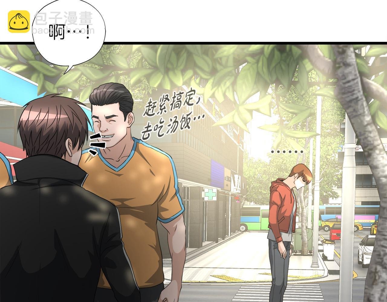 第15话 拙劣的剧本