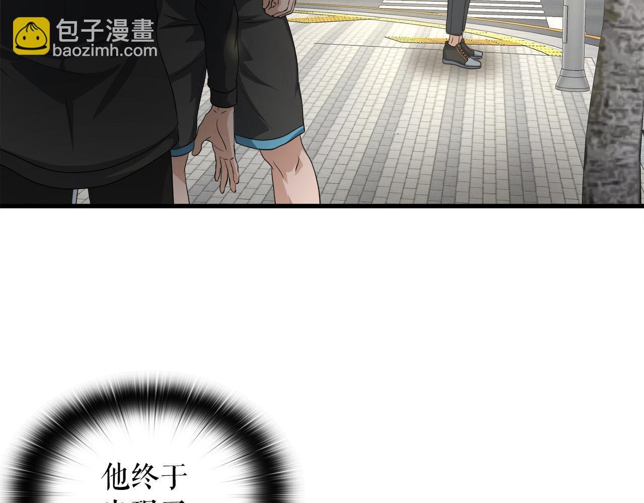 第15话 拙劣的剧本
