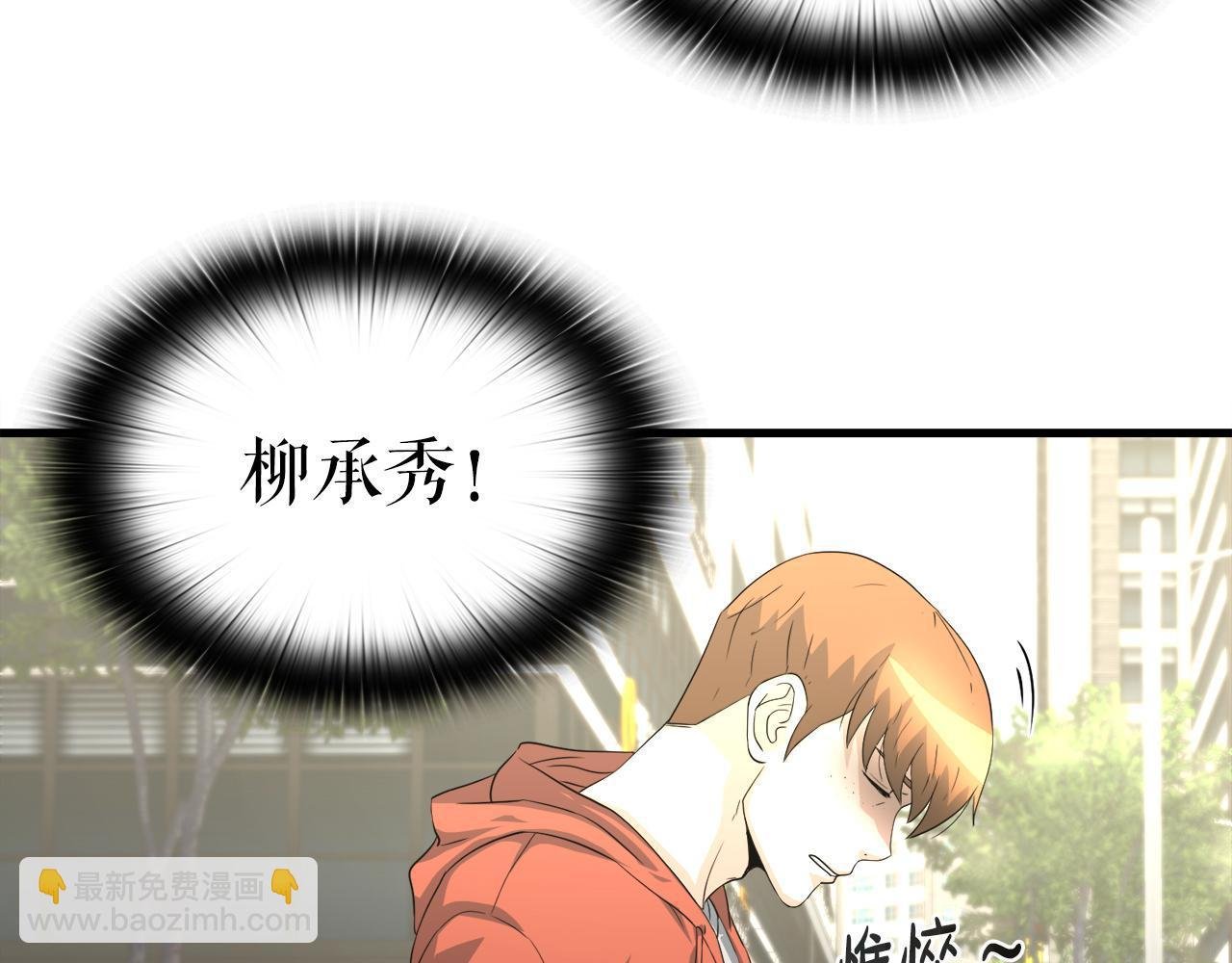 第15话 拙劣的剧本
