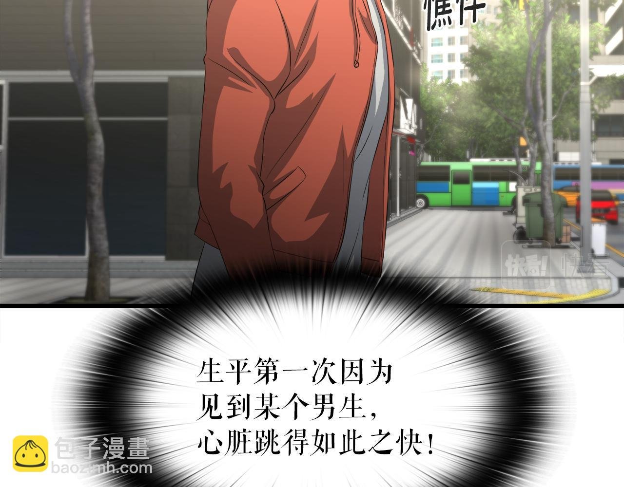 第15话 拙劣的剧本
