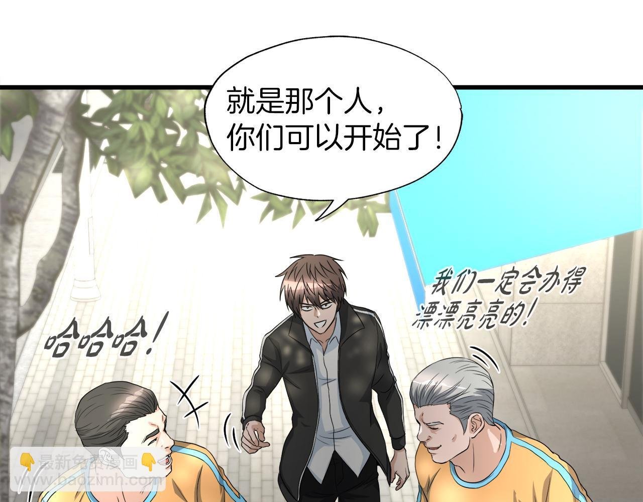 第15话 拙劣的剧本