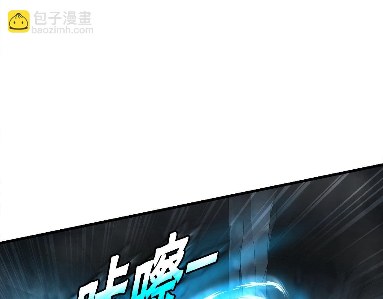 第16话 魔力中毒