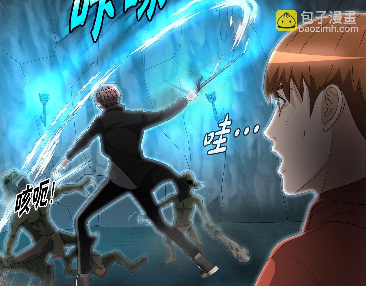 第16话 魔力中毒